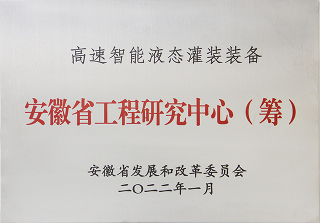 榮譽(yù)H10
