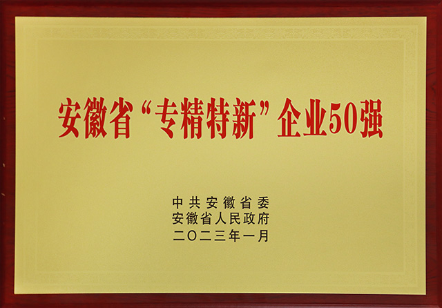 榮譽(yù)H12