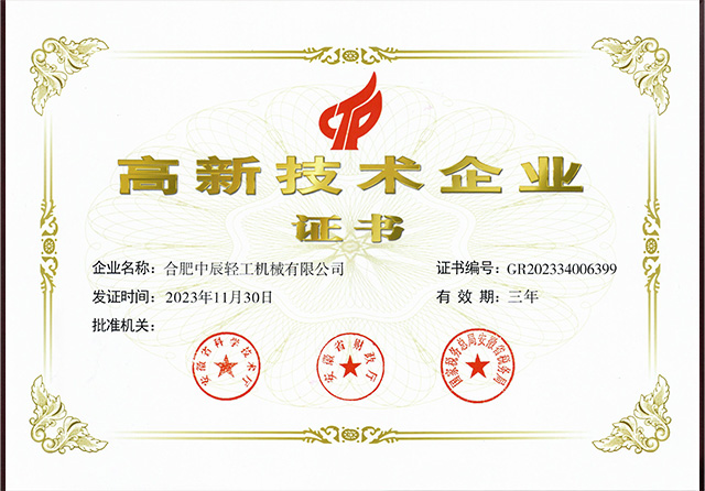 榮譽(yù)H5