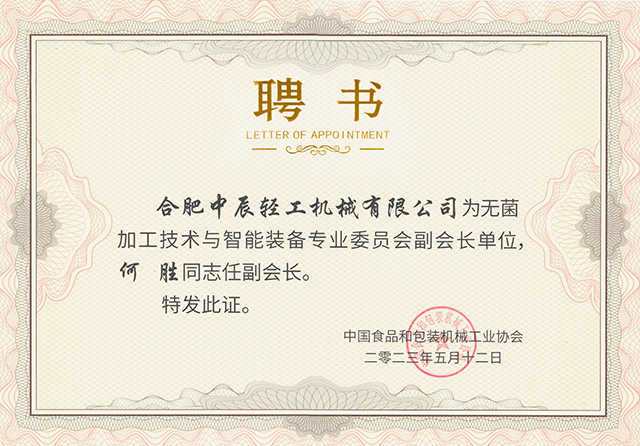 榮譽(yù)H15