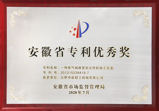 榮譽(yù)H11