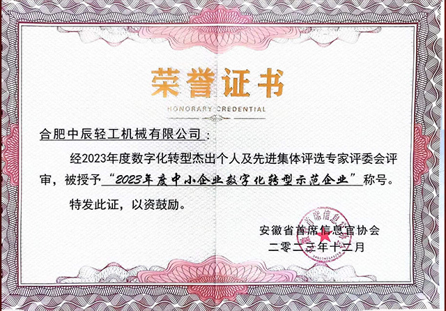 榮譽(yù)H13