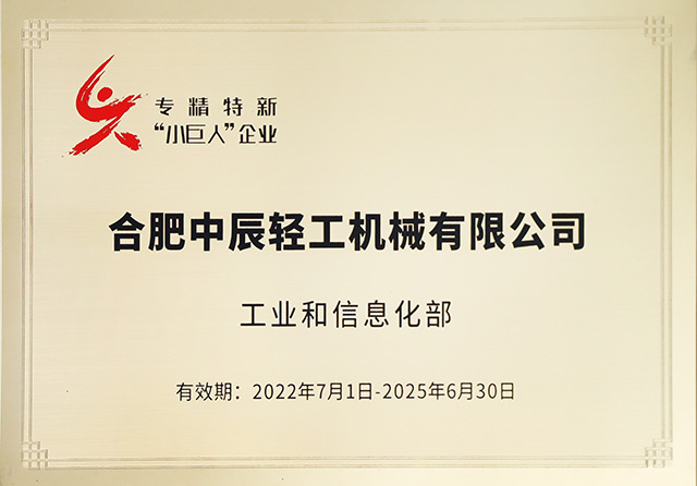 榮譽(yù)H8