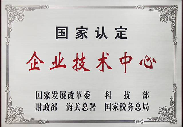 榮譽(yù)H6